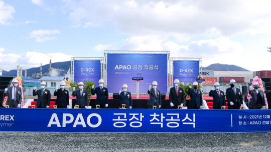 왼쪽 여섯번째부터 우측 방향으로 권오봉 여수시장, 김상우 DL케미칼 부회장, 닉 파울러 렉스텍 최고경영자(CEO), 김만중 디렉스 폴리머 대표이사가 지난 1일 전라남도 여수시 여수산단 내 신사업 부지에서 디렉스 폴리머 착공식을 축하하고 있다. <DL케미칼 제공>